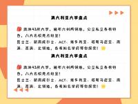 爱奇艺体育登录入口-包含塔斯马尼亚联新星爆发，挑战西悉尼流浪者防线坚固的词条