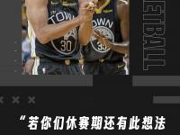 爱奇艺体育电脑版下载-包含NBA传闻：太阳队内部人士称凯文·杜兰特交易“非常接近”的词条