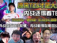 爱奇艺体育在线直播-LOL-MSI：Duro机器人“神钩”精准如刀，GEN3-2击败AL挺进胜决