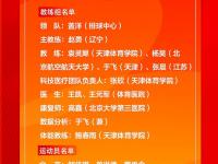 爱奇艺体育电脑版下载-包含郎平后继有人!赵勇连换4人扭转败局决胜局2次神来之笔的词条
