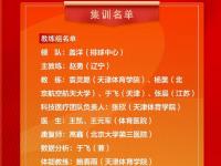 爱奇艺体育登录入口-河床伤病名单更新，关键球员状态备受关注的简单介绍