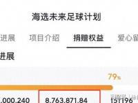 爱奇艺体育官网-包含从未培养出国脚?孙继海回应:网友不懂球我在种下种子的词条