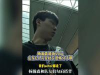 爱奇艺体育官网-CBA动态：杨瀚森身家过亿，陈林坚强势复出，浙江队签下德甲得分王