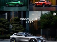 爱奇艺体育app-关于YU7搭载电车调教的晕车舒缓模式，标配静音玻璃的信息
