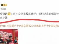 爱奇艺体育登录入口-包含回顾宫鲁鸣回应日本队：希望他们别像对澳大利亚那样无能的词条