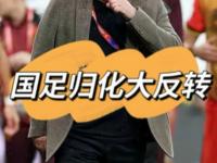 爱奇艺体育app-关于示好归化国足无果！25岁曼联旧将将代表14万小国出战有望参加世界杯的信息