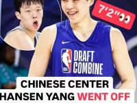 爱奇艺体育-包含去年新秀二阵中锋今日面对杨瀚森11投仅1中的词条