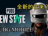 爱奇艺体育在线直播-关于理性分析，pubg历史第一人是谁？48亮153回复绝地求生的信息