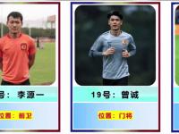 爱奇艺体育app-包含中超大比赛，恒大成功保卫冠军头衔的词条
