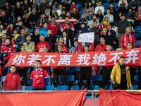爱奇艺体育登录入口-泰山主场大捷，让球迷心情大好