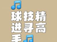 爱奇艺体育-关于佛罗伦萨重整旗鼓，迎接下一轮比赛的信息