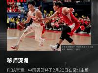 爱奇艺体育-亚洲篮球队再度在国际舞台上闪耀