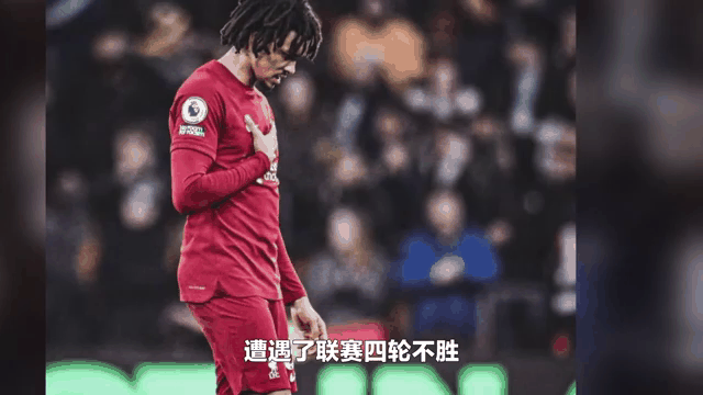 关于拉科鲁尼亚不敌马拉加，遭遇四轮不胜的信息
