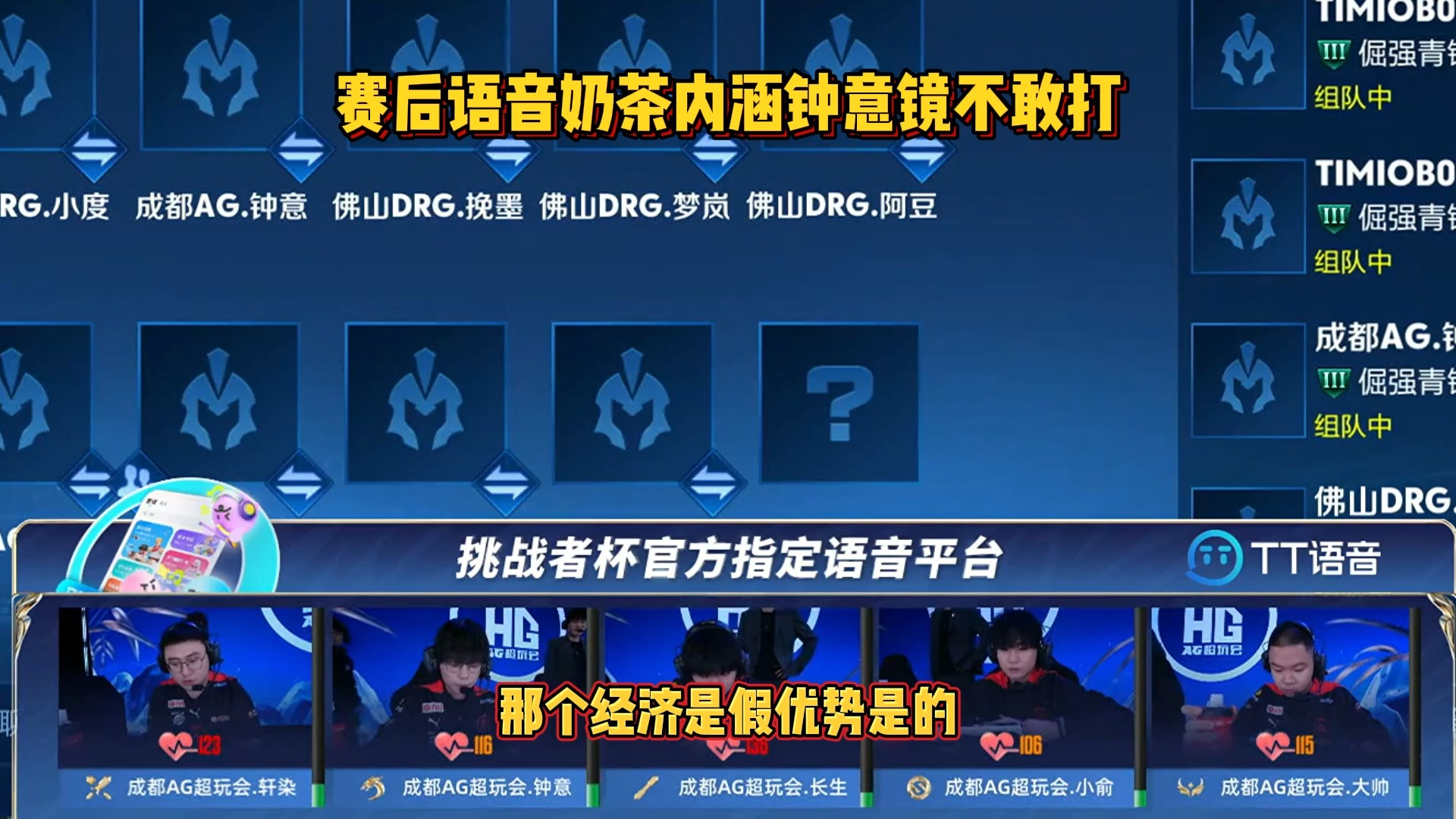 包含DRG第一局语音回放：我有复活保香香打，漂亮兄弟，复活甲的魅力的词条