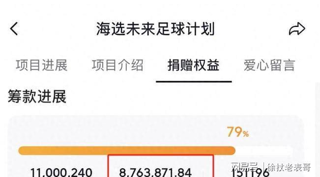 包含从未培养出国脚?孙继海回应:网友不懂球我在种下种子的词条