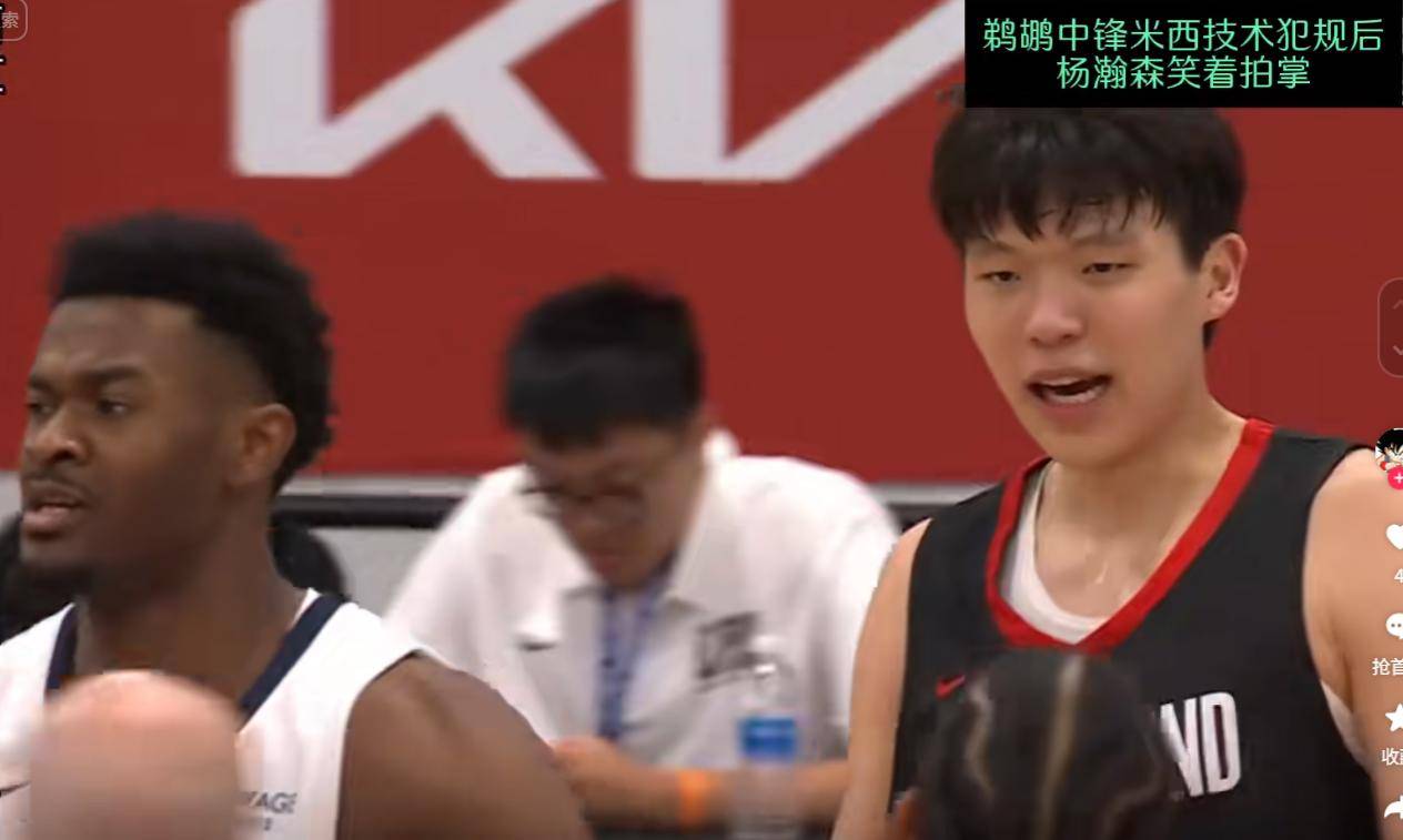 杨瀚森要提高篮板能力否则他很难超越克林根成为首发