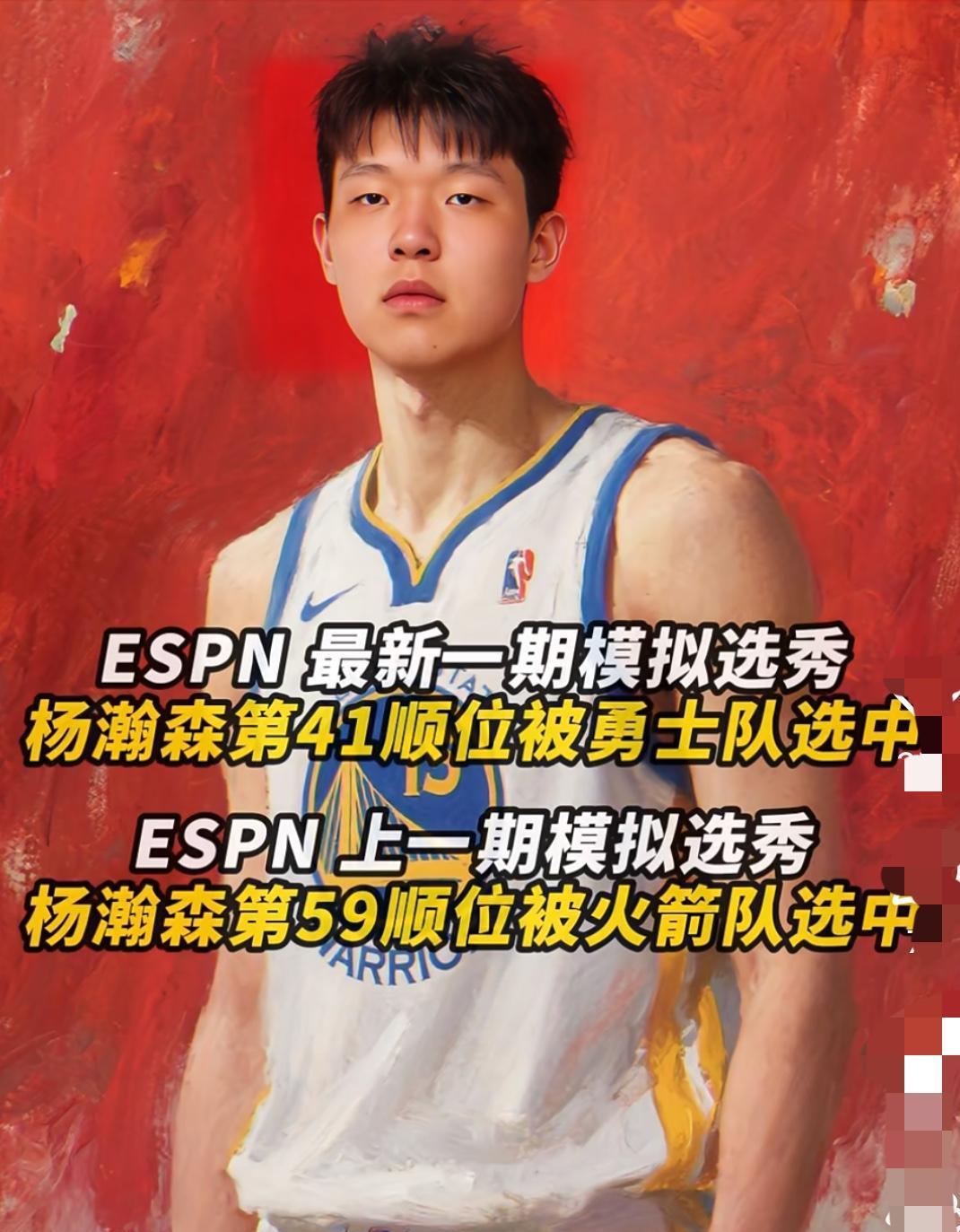杨瀚森要提高篮板能力否则他很难超越克林根成为首发