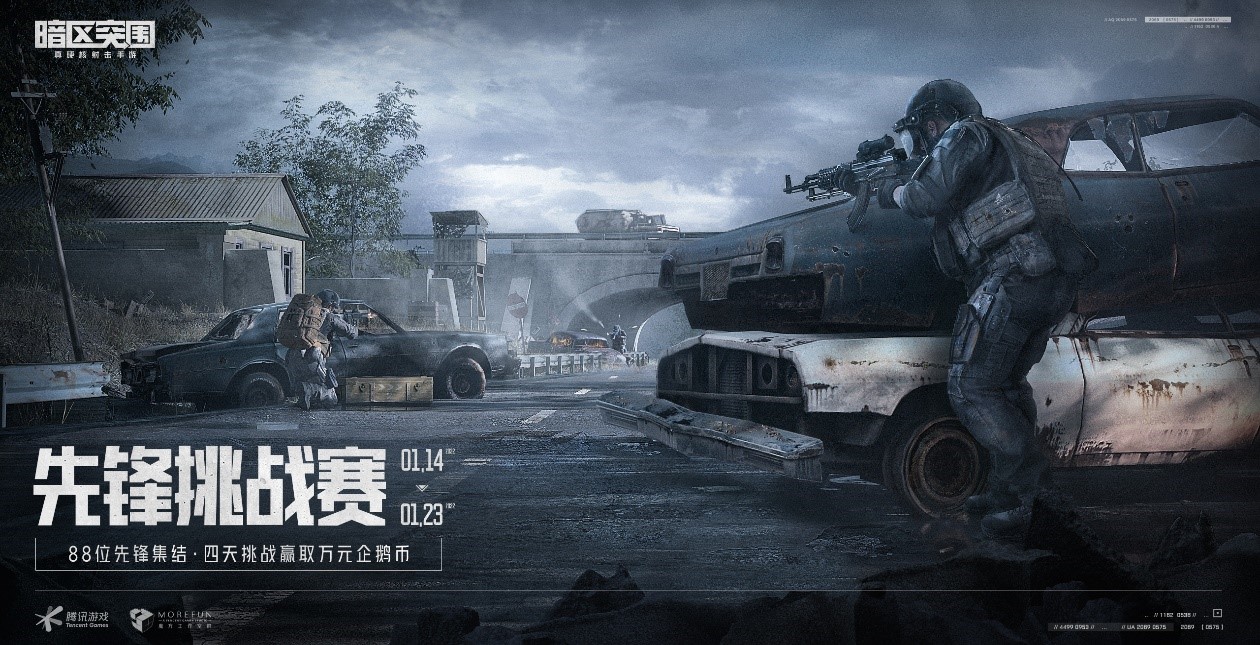这场刀塔比赛中，暗影军团与夜刃联盟打出神仙对决，强势突围，直播间破纪录