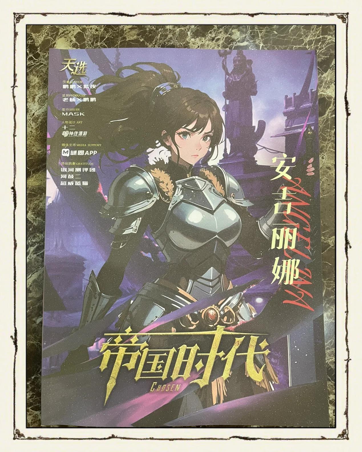 东风战神在刀塔赛事中从落后到翻盘，全场高潮不断的简单介绍