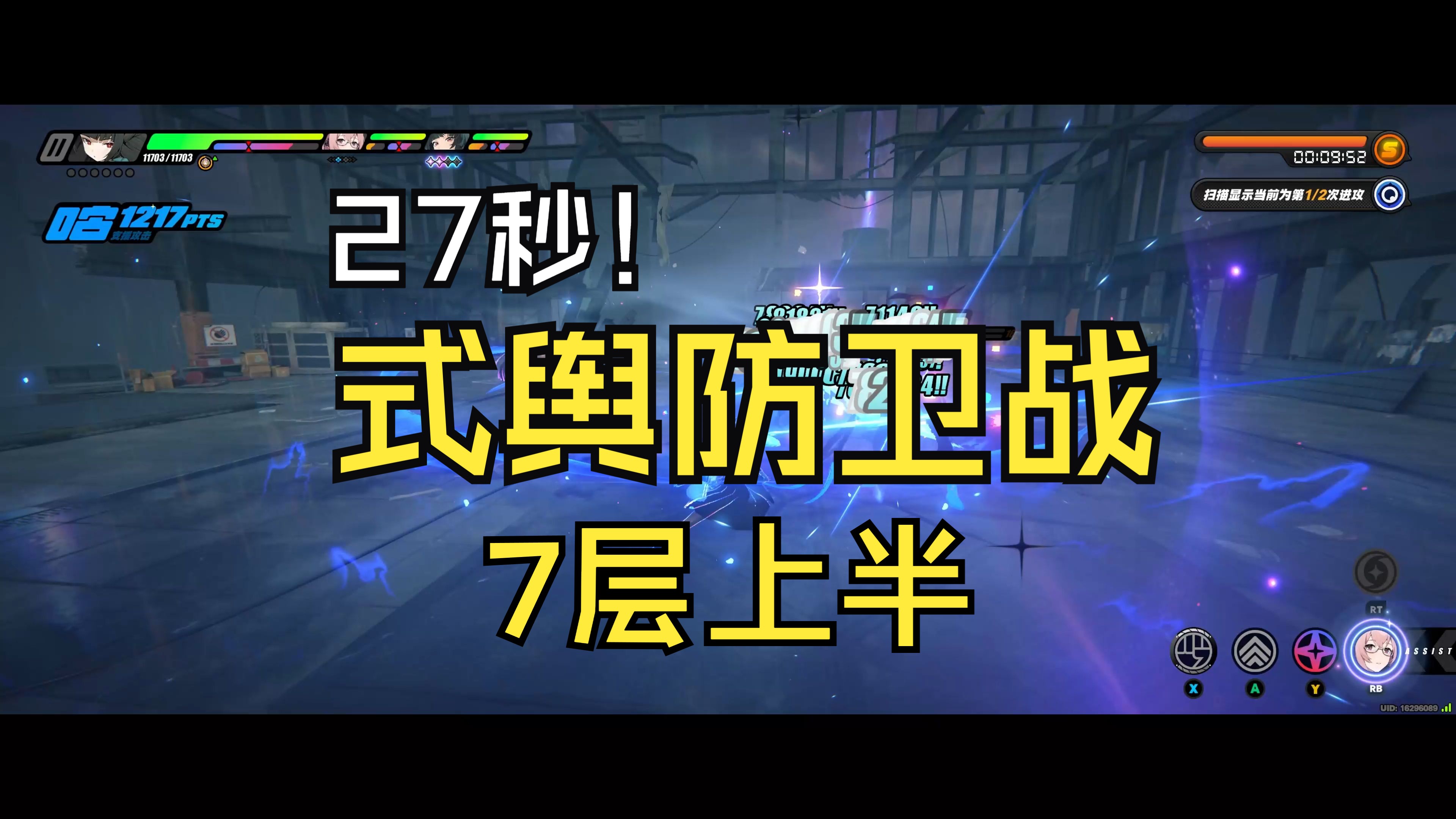 鏖战五局，烈日裁决终于神级操作拯救比赛，赢下信心之战