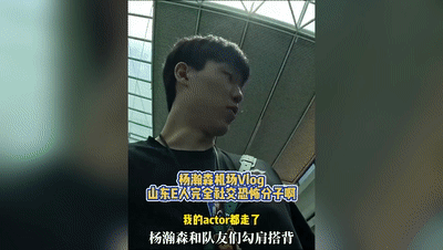 CBA动态：杨瀚森身家过亿，陈林坚强势复出，浙江队签下德甲得分王