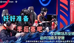 包含鏖战五局，东风战神终于赢下生死局，直播间破纪录的词条