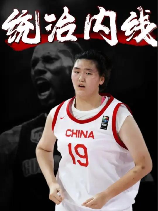 中国女篮狂胜韩国获季军张子宇内线进攻