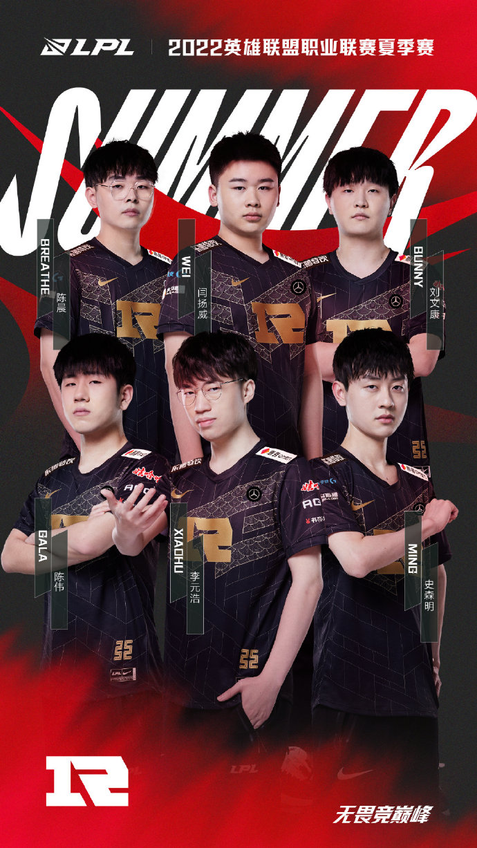 RNG3-0TES：冷静运营鏖战玖熙抢龙成功，RNG拿到大场首胜30亮61回复王者荣耀的简单介绍
