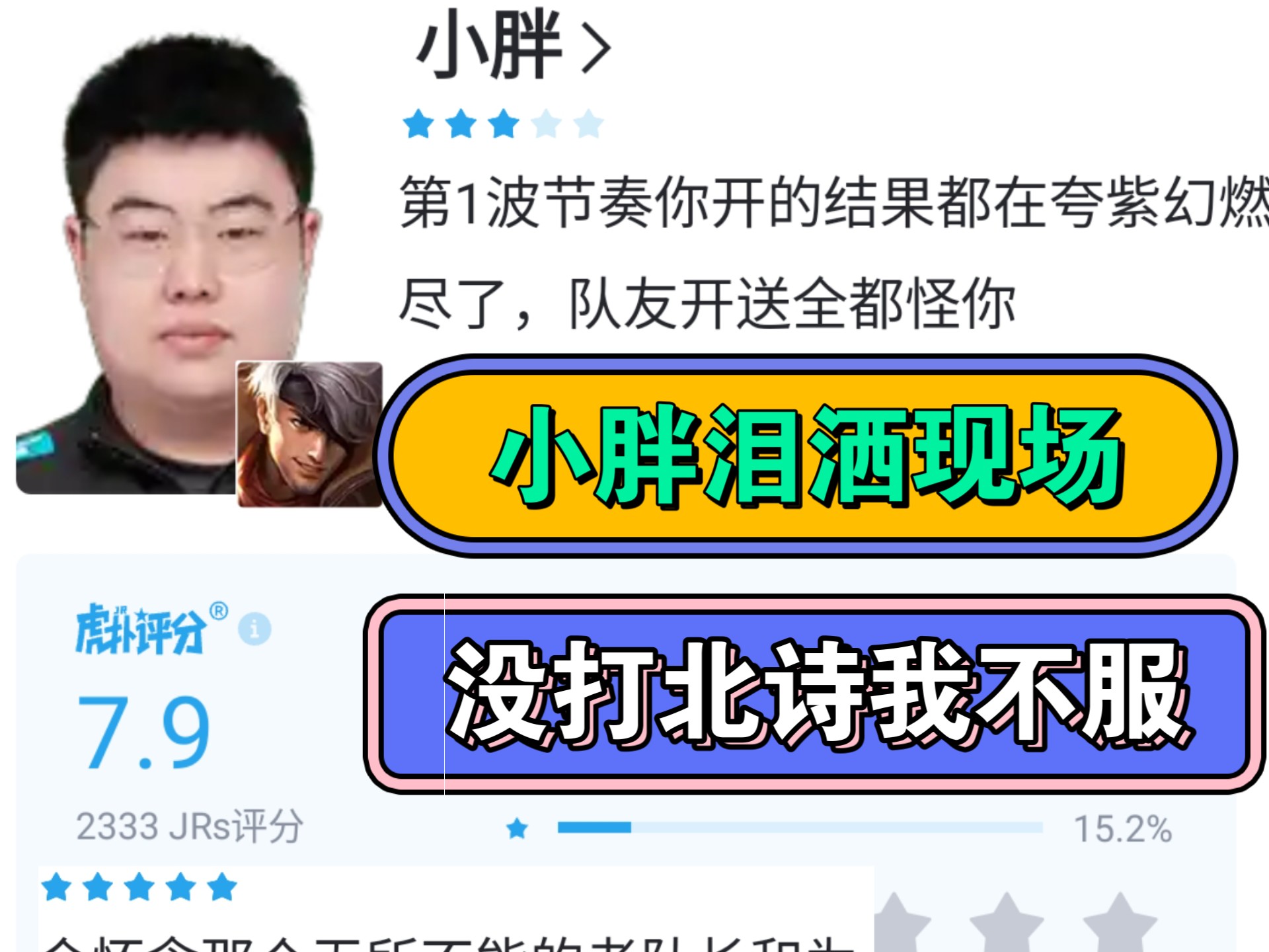 狼队粉丝见道崽现状又骂又心疼，你还看好这位曾经的简单介绍