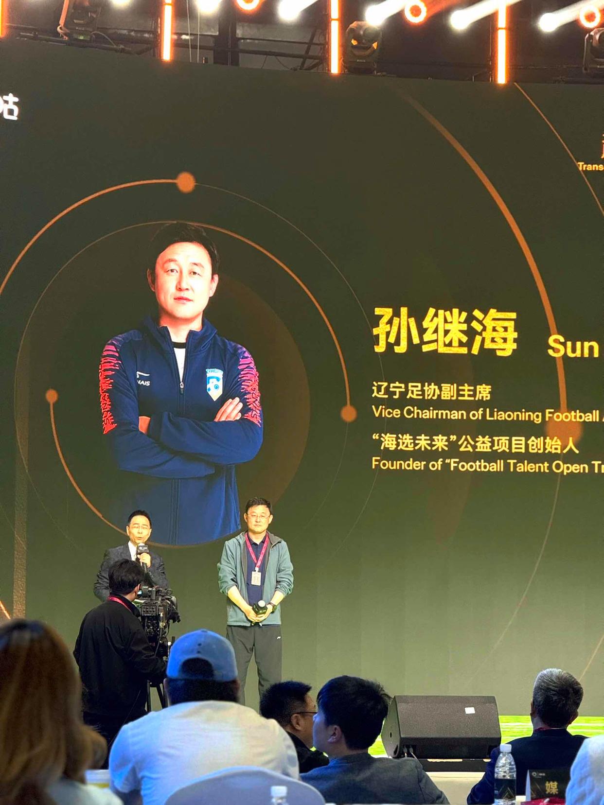 包含孙继海：霍顿对我影响最深刻，他是中国足球的启蒙者的词条