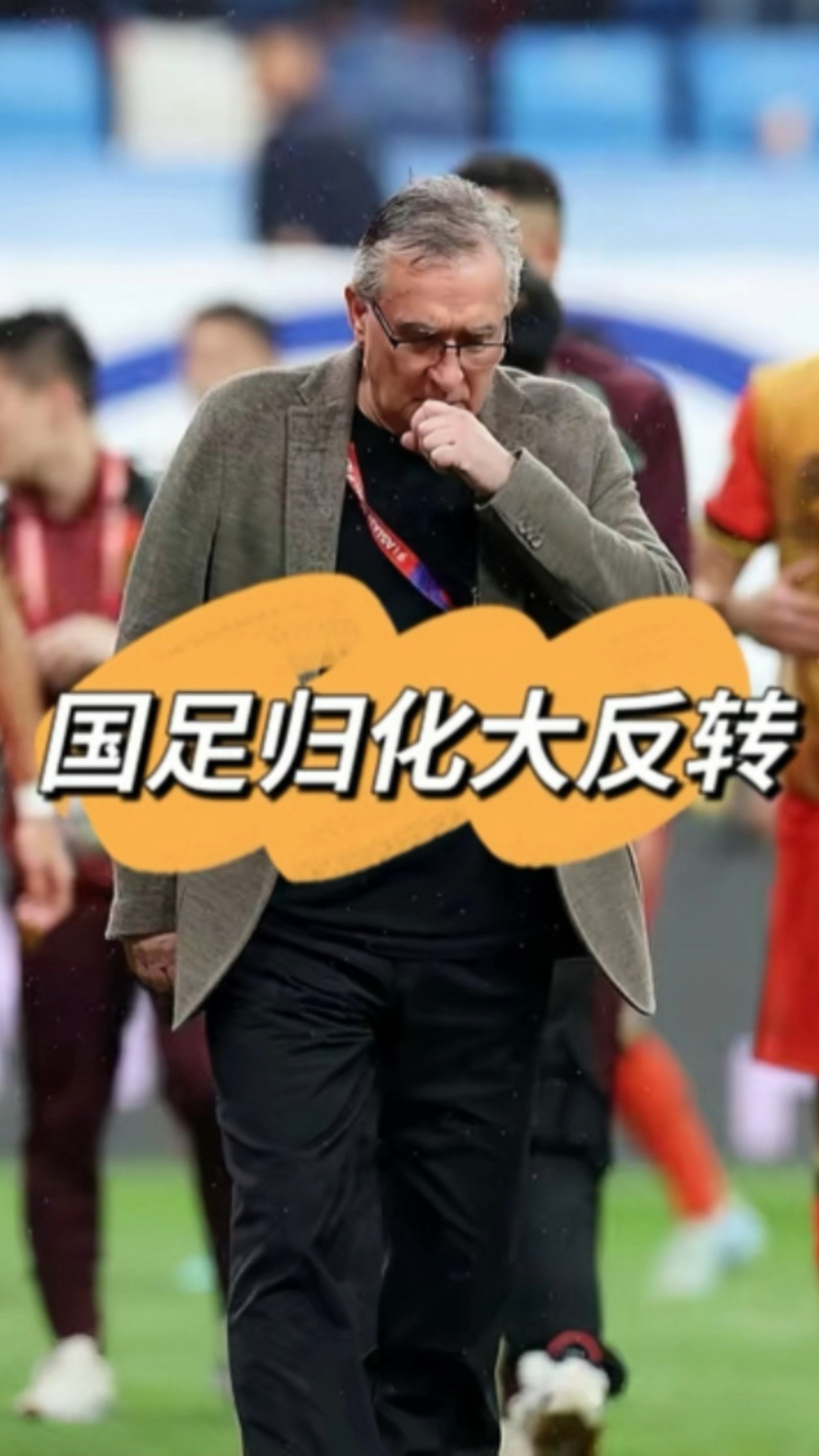 关于示好归化国足无果！25岁曼联旧将将代表14万小国出战有望参加世界杯的信息