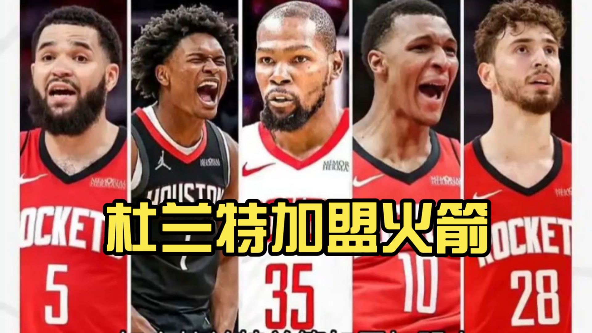 消化球权！太阳想让杰伦-格林新赛季出任先发控位的简单介绍