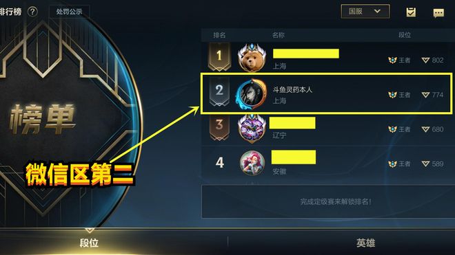理性分析，pubg历史第一人是谁？