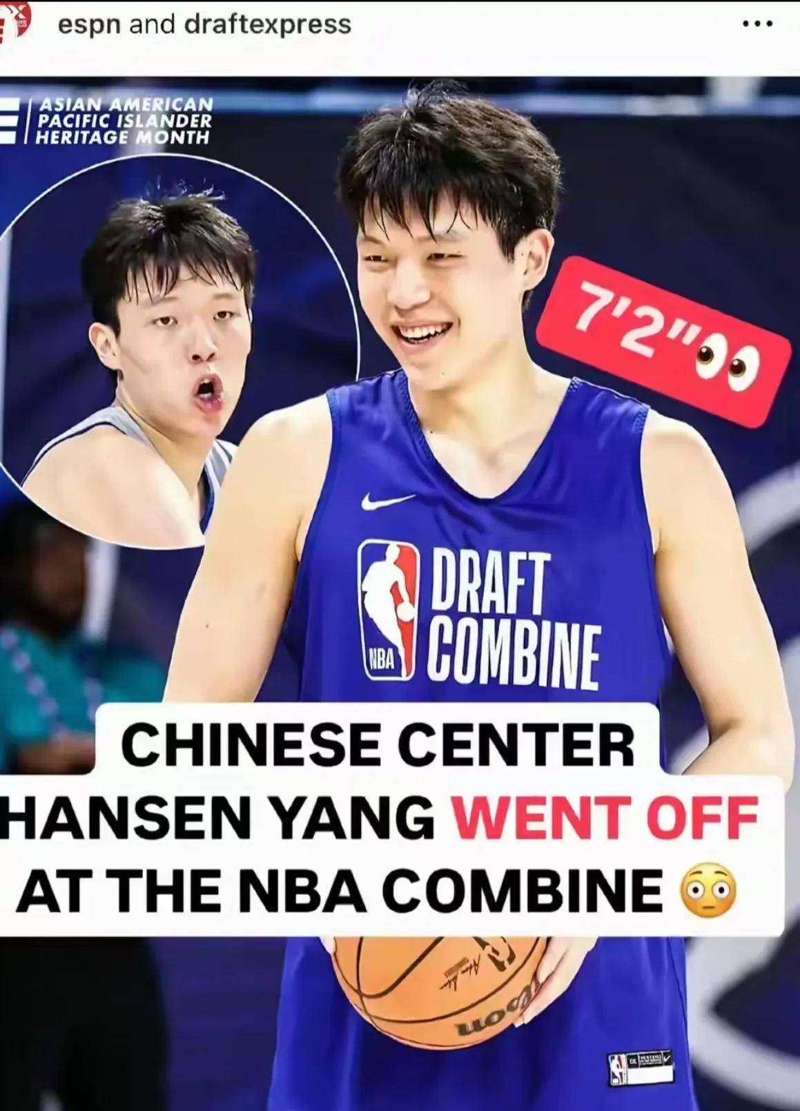 包含去年新秀二阵中锋今日面对杨瀚森11投仅1中的词条