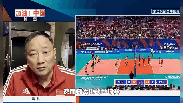 一场2-1绝杀，让中国队争冠起死回生，还送亚洲冠军2连败垫底出局的简单介绍