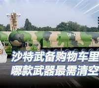 关于今日Apex英雄战报：东风战神完成三杀，现场掌声雷动的信息