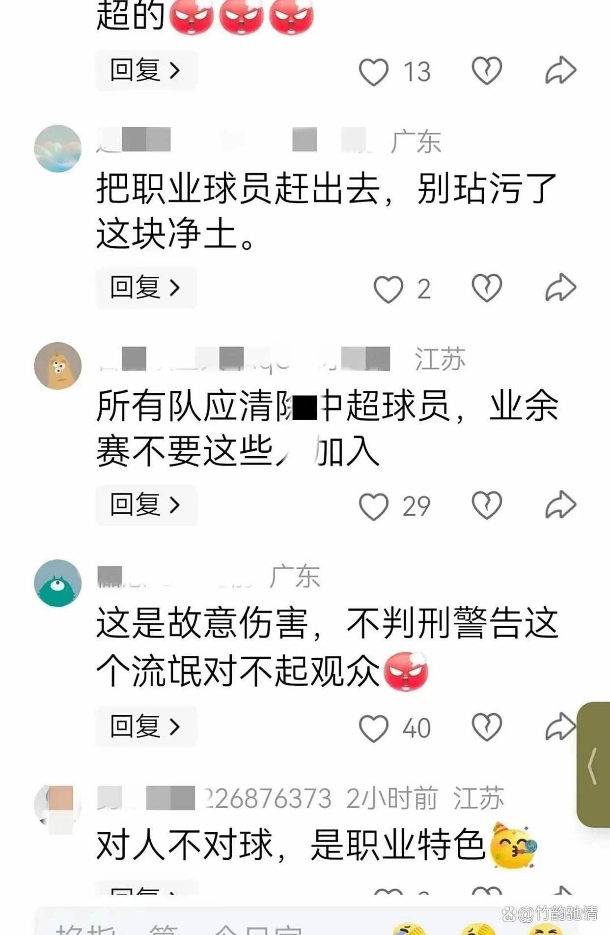 江苏篮球大地震！同曦9人合同到期+总经理离队，南京球迷