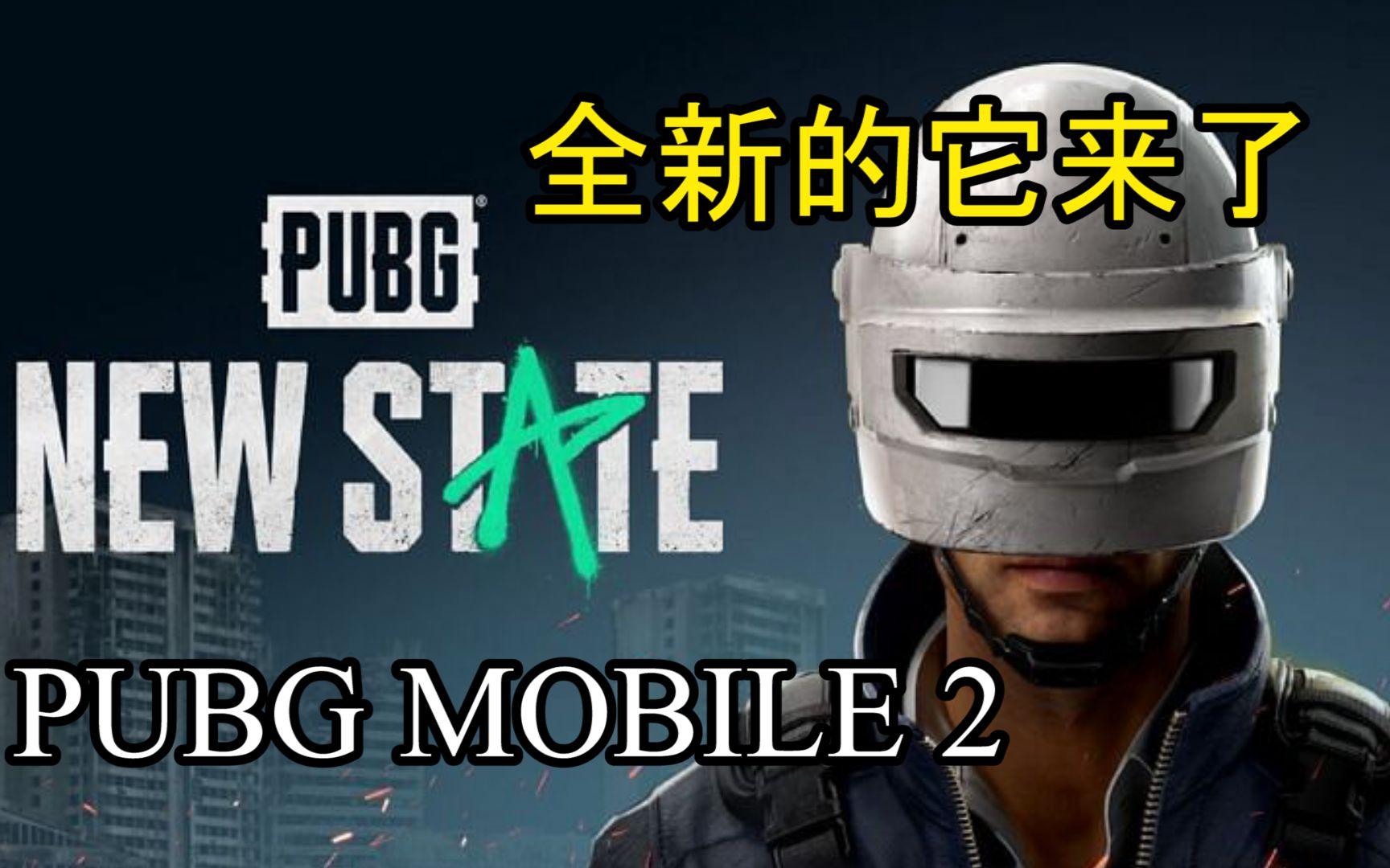关于理性分析，pubg历史第一人是谁？48亮153回复绝地求生的信息