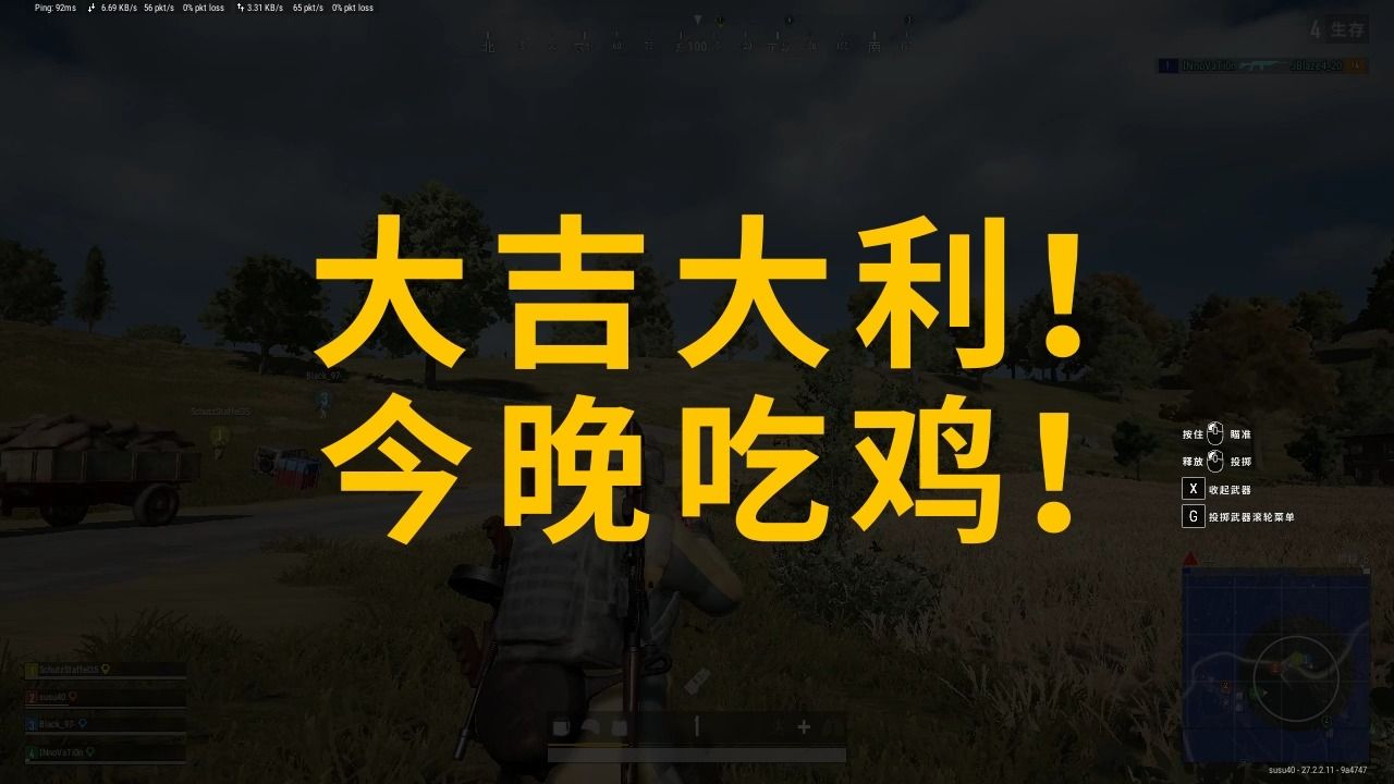 关于理性分析，pubg历史第一人是谁？48亮153回复绝地求生的信息