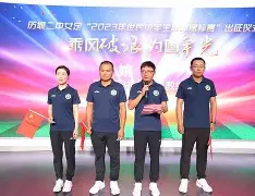 卢克索球队再度联袂出征，决心为国争光