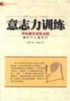 扎伊尔队球员在训练中展现出顽强意志