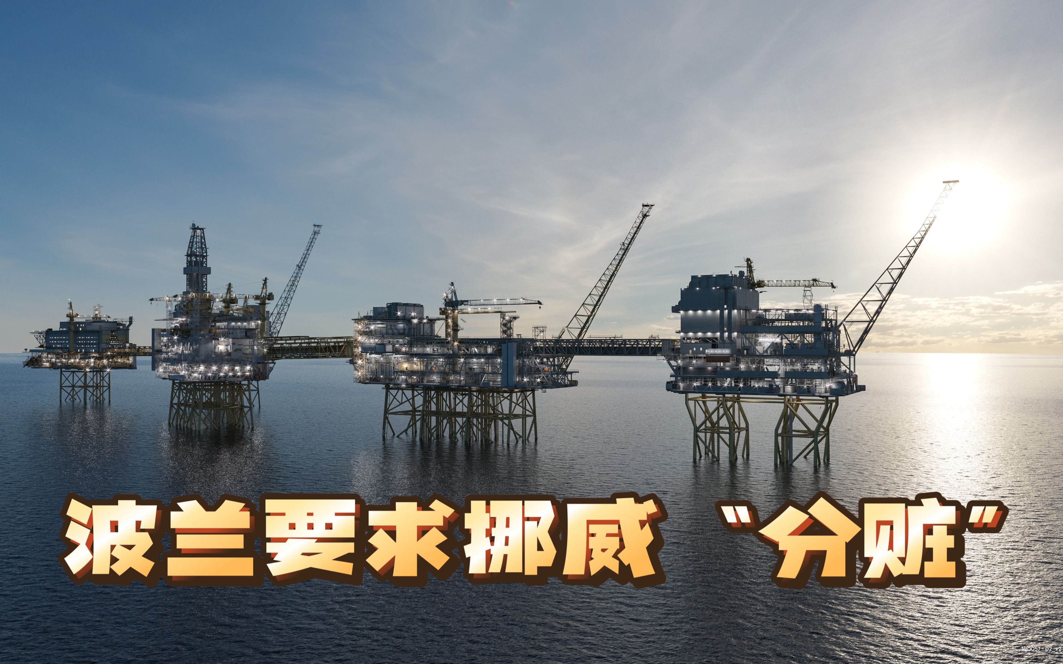 美国战平挪威，淘汰赛出线形势堪忧的简单介绍