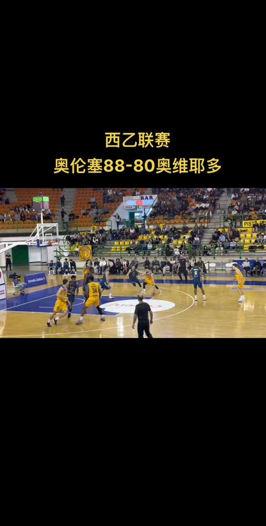 西班牙篮球联赛再度推迟开赛时间