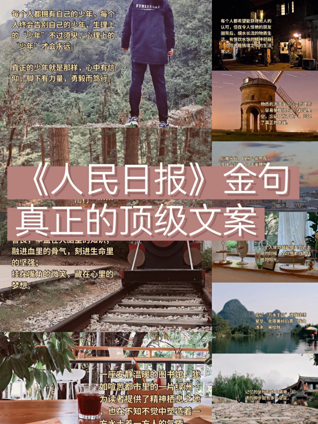 选手才华横溢，冲向胜利之路的简单介绍