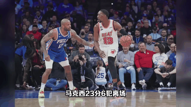 热火取胜活塞，巴特勒独揽三双