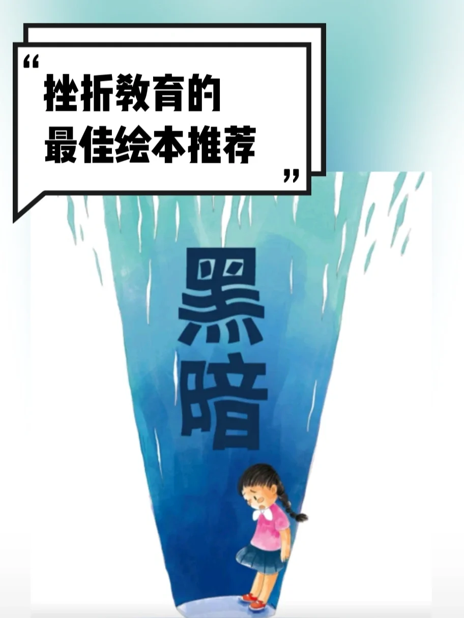 雷恩遭遇失败，需总结教训的简单介绍