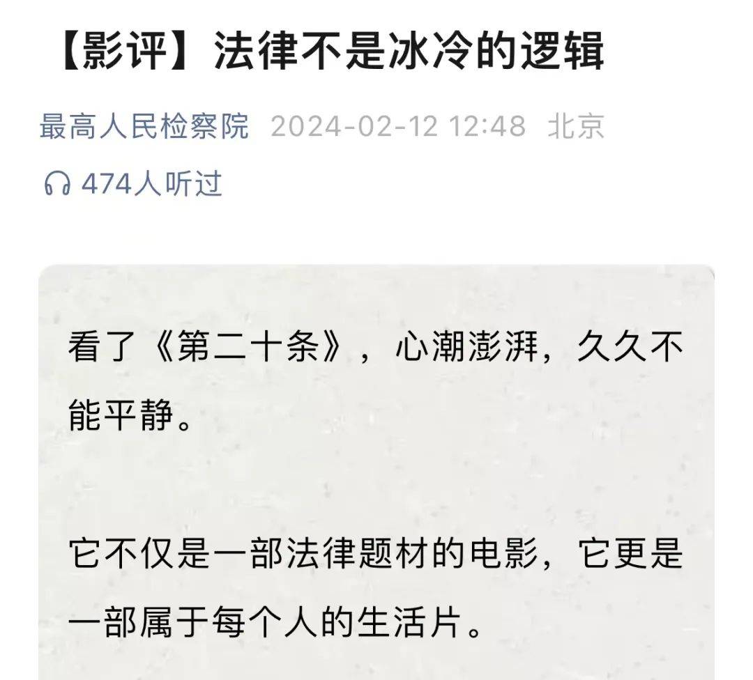 正当防卫》即将收官，晒影评盖楼赢官方定制T恤