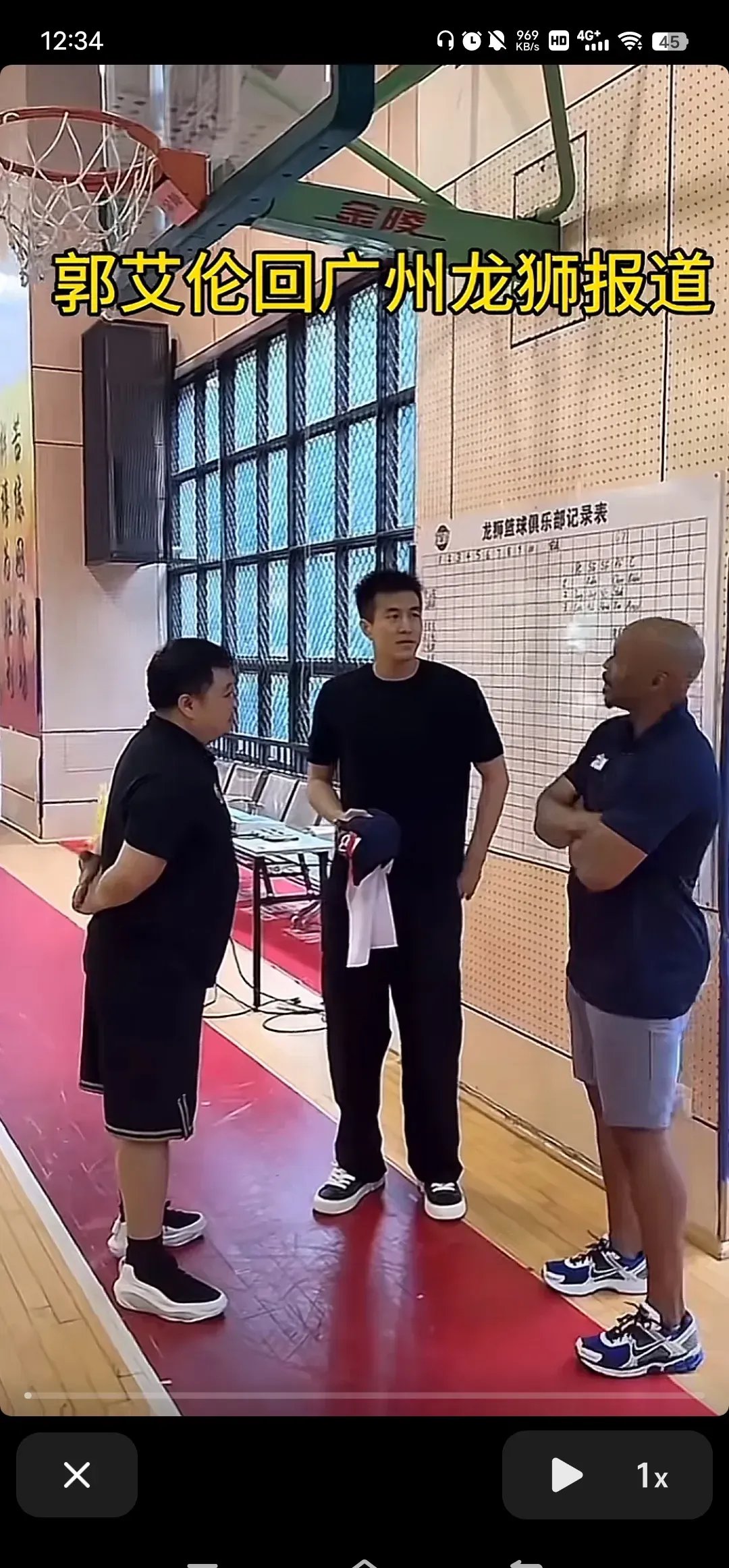 包含接班韩德君！赵继伟成辽篮新队长！郭艾伦张镇麟本能胜任却全离开的词条