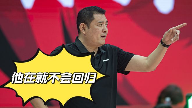 关于山东男篮完全服从相关处罚决定，向篮协及广大球迷致的信息