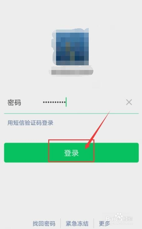 《英雄联盟》8月14日起全面开放微信登录功能(英雄联盟8月14日起全面开放微信登录功能是什么)
